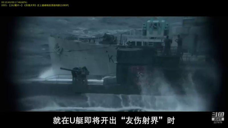 【2022-04-12 07点场】军武直播：战斗民族如何突击绑匪？人质都懵逼了