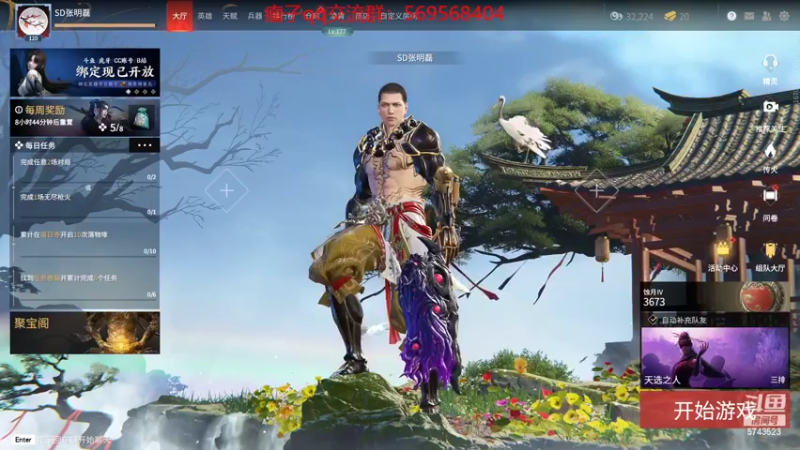 【2022-04-10 19点场】彭皮皮丶：来电了来电了，瘤王归位