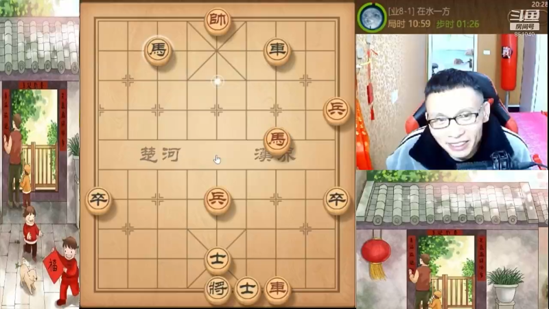 我在斗鱼看八卦象棋大师直播天天象棋