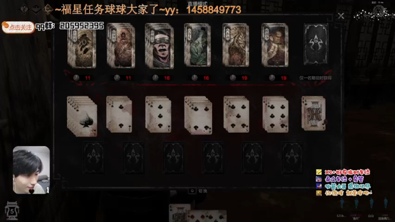 【2022-04-11 21点场】橘几DreaM：最强人慌 带你丧分~