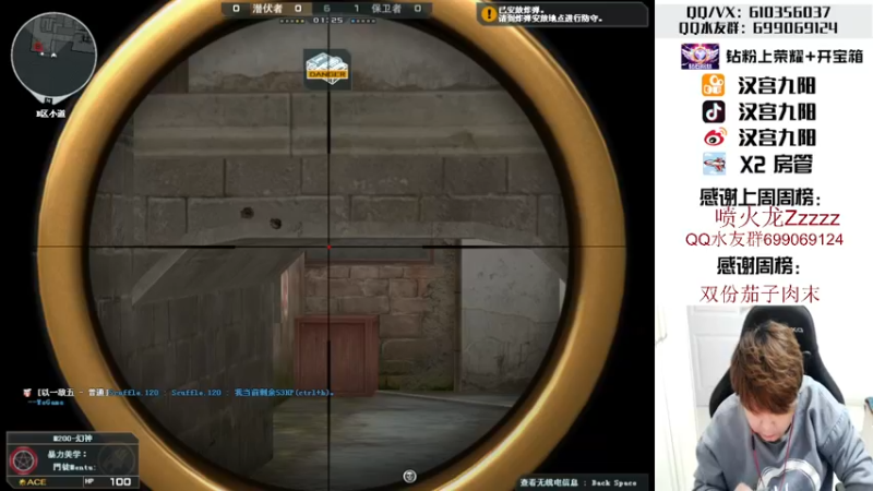 【2022-04-12 00点场】汉宫九阳：帮打排位/秒上号/送钻粉打荣耀。