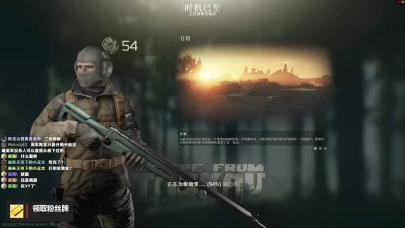 【2022-04-10 21点场】木木叔丶：不开挂，也许是你对游戏最后的坚持~