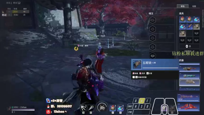 【2022-04-12 00点场】13shao丶：[13shao]  元气不满