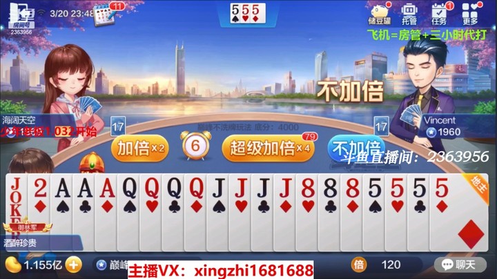 4171巅峰赛：这牌就是很有感觉，没人能抢走！下家让开！