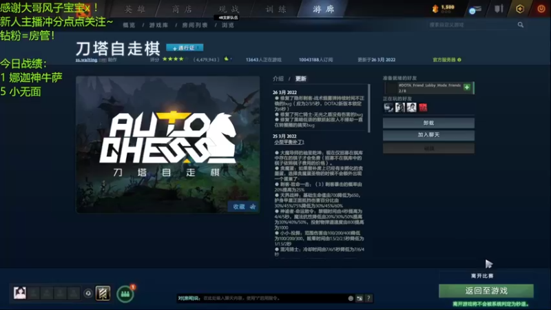 【2022-04-10 19点场】生吃小孩i：皇后#1回来了！