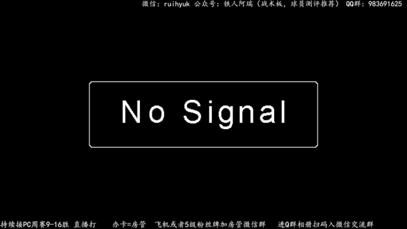 【2022-04-10 20点场】铁人阿瑞：FIFA22 PC 周赛日