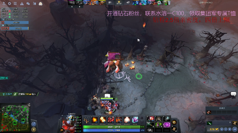 【DOTA2】叫我老陈就好了的精彩时刻 20220412 00点场