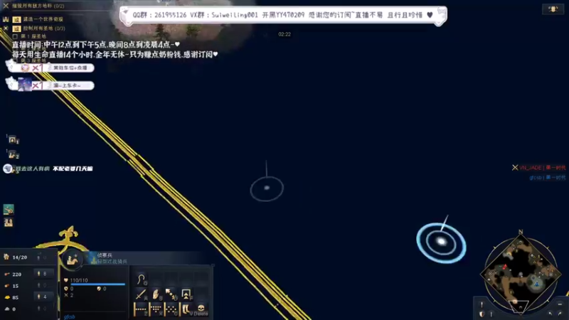 【2022-04-11 18点场】顾非池：婚礼结束拉，回来复兴帝国！