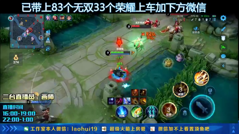 【2022-04-11 22点场】A老回：带粉有车位 瞬杀流孙尚香带粉如打人机！