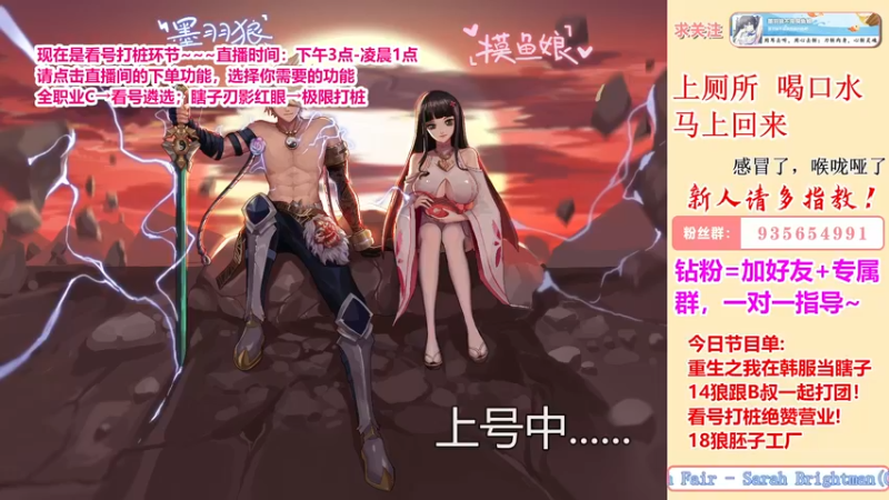 【2022-04-10 22点场】墨羽狼不是摸鱼娘：冷酷无情打桩姬已上线！