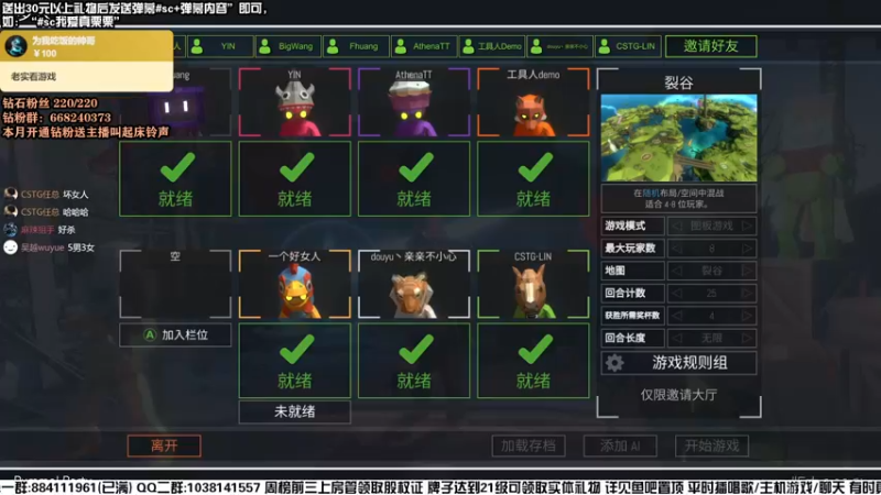 【2022-04-12 20点场】真栗：我 要 当 大 厨 ！day2