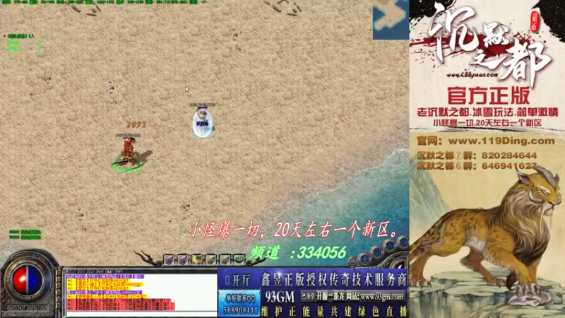 【2022-04-12 03点场】沉默的牧神：沉默之都，小怪爆一切！
