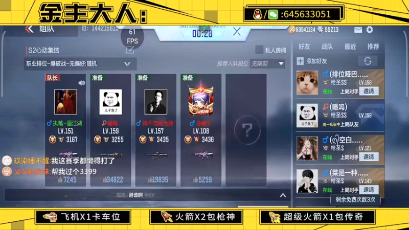 【2022-04-10 14点场】又欠大宝贝：新人小猪播求关注