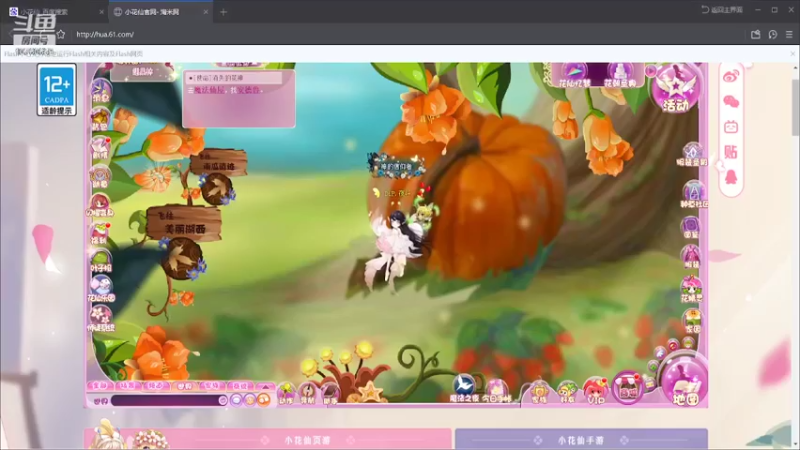 【2022-04-12 18点场】月月七七七：恶德游戏的直播间 10760659