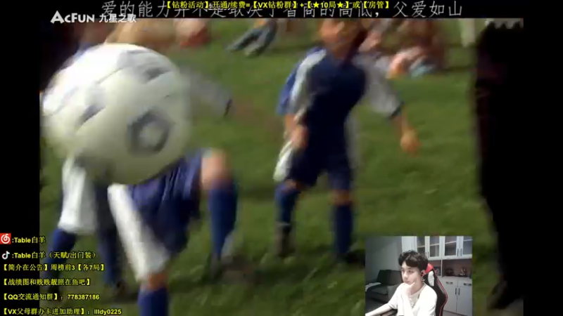 【2022-04-11 23点场】Table白羊：【中单霸主】【钻粉活动】