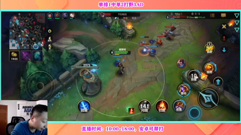 【2022-04-12 16点场】有情饮乃饱：乃饱：中单打野AD都OK！