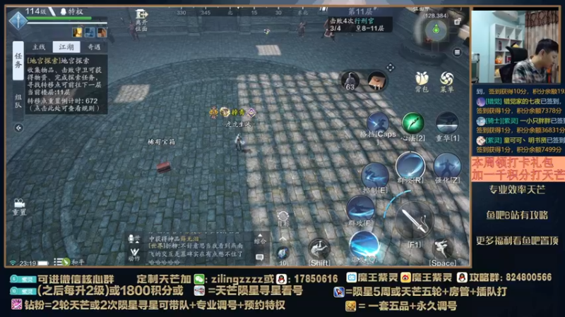 【2022-04-11 23点场】魔王紫灵：紫灵:天芒破防大师