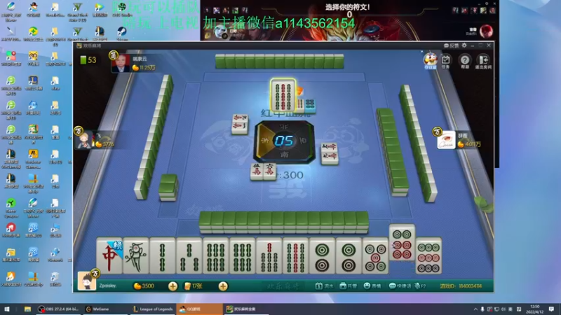 【2022-04-12 12点场】一万九千把大头：一万九千把大头