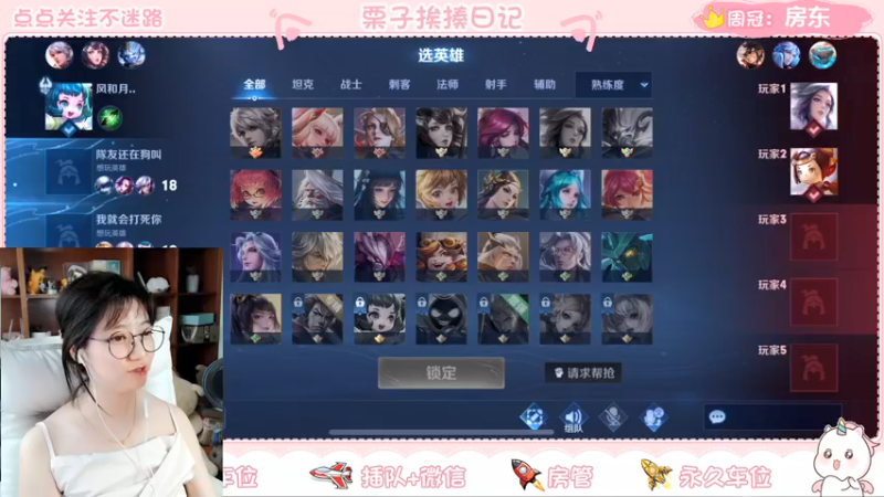 【2022-04-12 13点场】栗子说：【栗子说】飞机包车，有车位