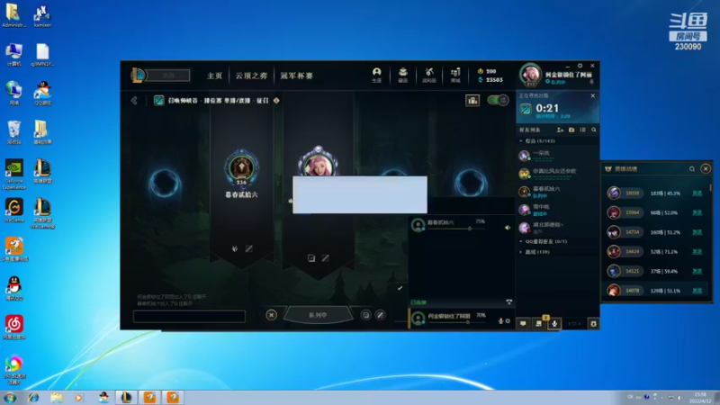 【2022-04-12 15点场】第一神牛丶久久大魔王：我要当泽丽绝活！！