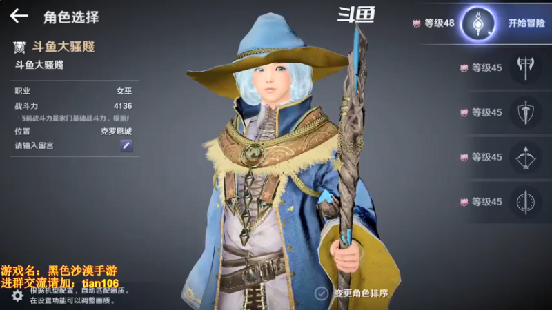 【2022-04-12 09点场】賤丶大骚賤：月卡党4100+战斗力