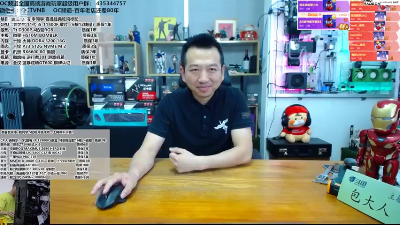 【2022-04-12 10点场】OC频道包大人：当困难没有的时候，机会也就没有了！加油