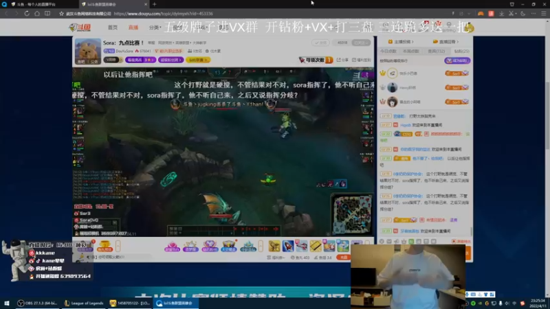 【2022-04-11 23点场】kane晕晕：宇宙第一霞一区大师虐菜 九点比赛