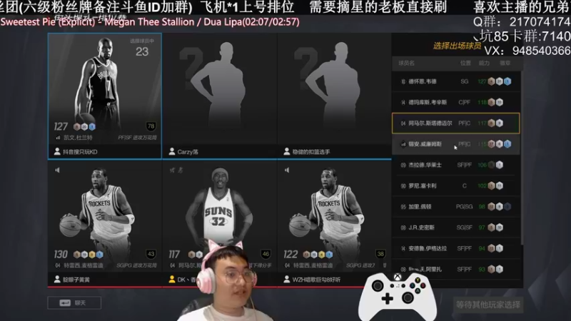 【2022-04-11 22点场】KC丶甜瓜：单排战神:起飞！
