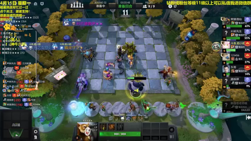 【2022-04-11 16点场】陌小陌：新麦，把胡！！！！！！！！！