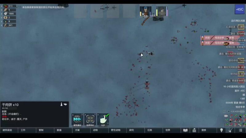 【2022-04-12 21点场】雨龙哉：环世界 崩盘之人菜瘾大