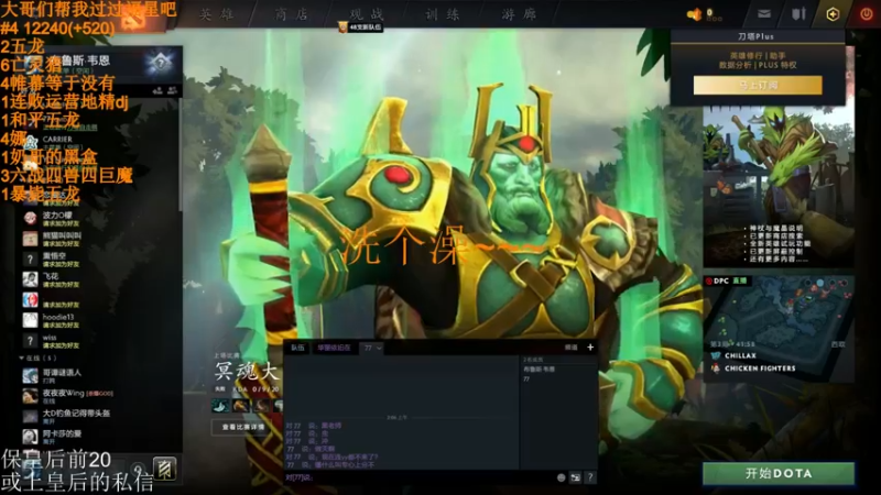 【2022-04-12 02点场】高级伴读書童：我很想记得 可是我记不得