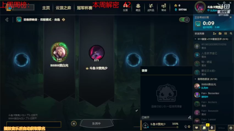 【2022-04-12 19点场】卡赞亮少：每日3+3+根特 8771830