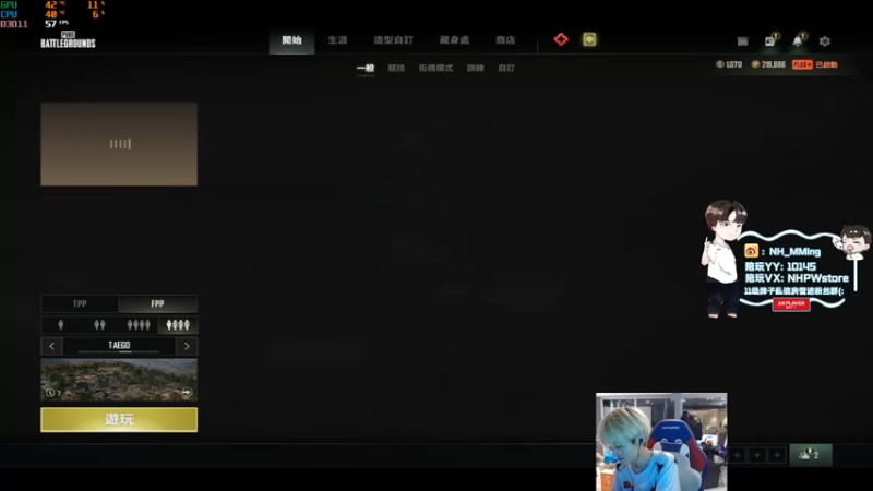 【2022-04-11 23点场】Newhappy明明：场均30杀！！！