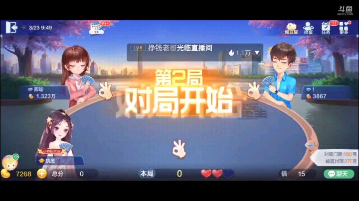 0323特辑，又是一把连续剧，第一把抢下家地主最终得手，补的还不错，但第一手3到7兜一圈我是万万没想到，更让我万万没想到的是，炸完之后明显王炸加单张了居然还送炸