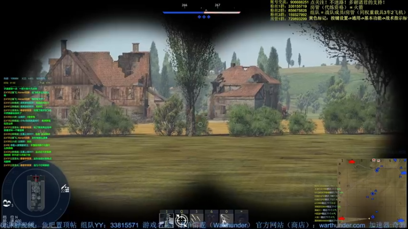 【2022-04-10 01点场】战争雷霆老铁：【战争雷霆国际服】空陆一体仿真战争网游