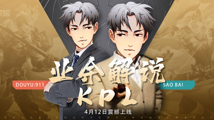 直接反客为主，逆向升级
