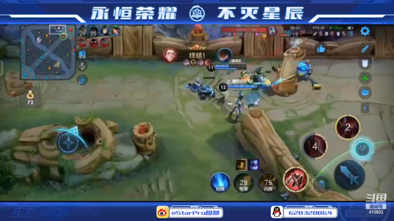 【2022-04-11 23点场】eStarPro坦然：打一会儿巅峰赛