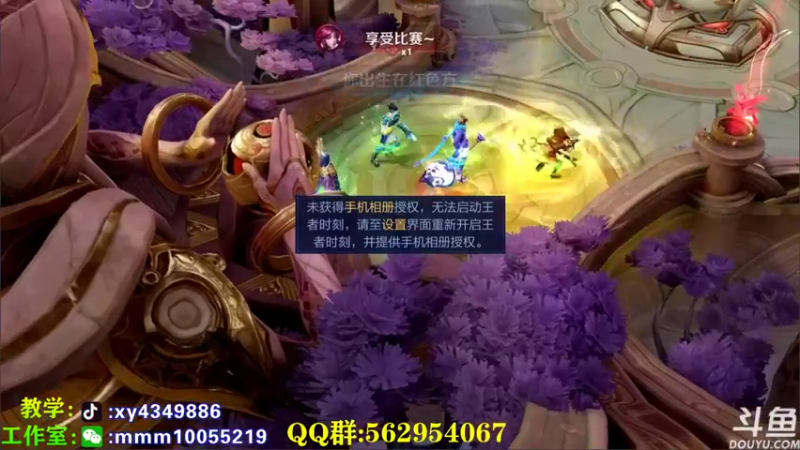 【2022-04-12 16点场】逍遥小诸葛丶：王者如人机 打野诸葛亮