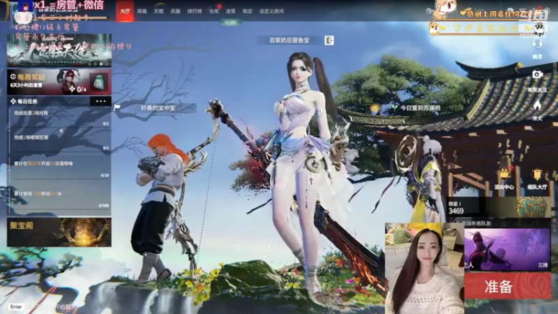 巨婴的成长之路