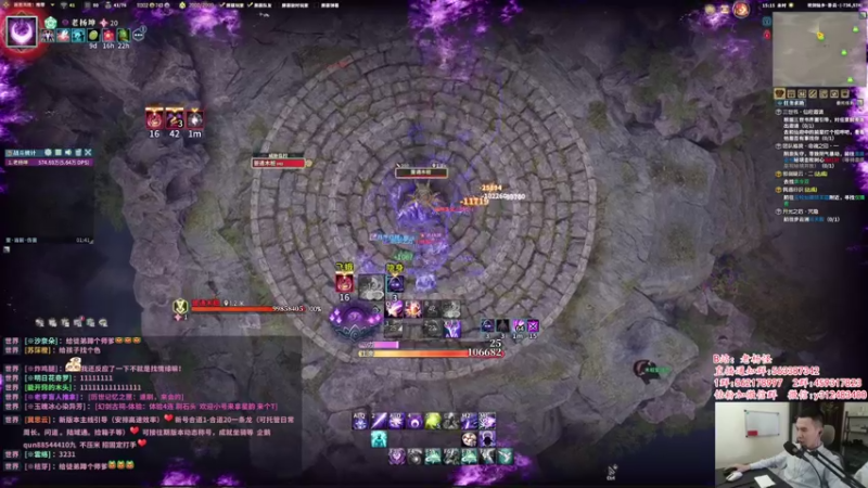 【2022-04-11 15点场】老杨怪：新版本内容丰富，好玩！