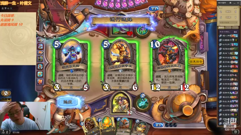 【2022-04-12 03点场】麦迪文哥：竞技场快乐多