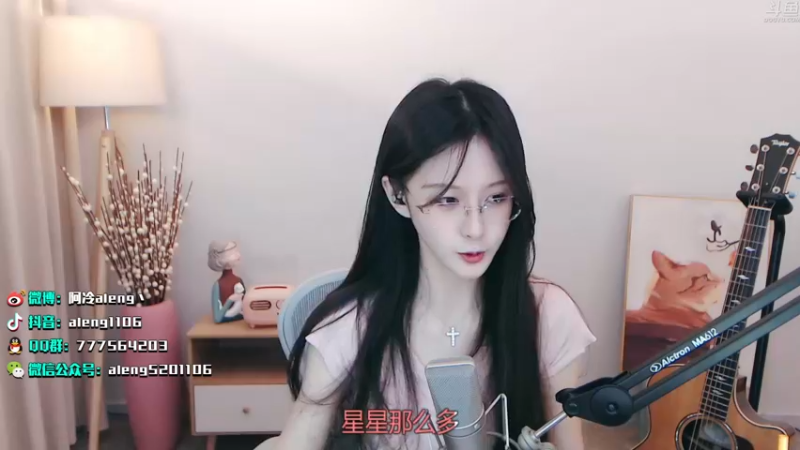 【2022-04-11 23点场】阿冷aleng丶：今天钻粉2.5倍亲密度4倍上限