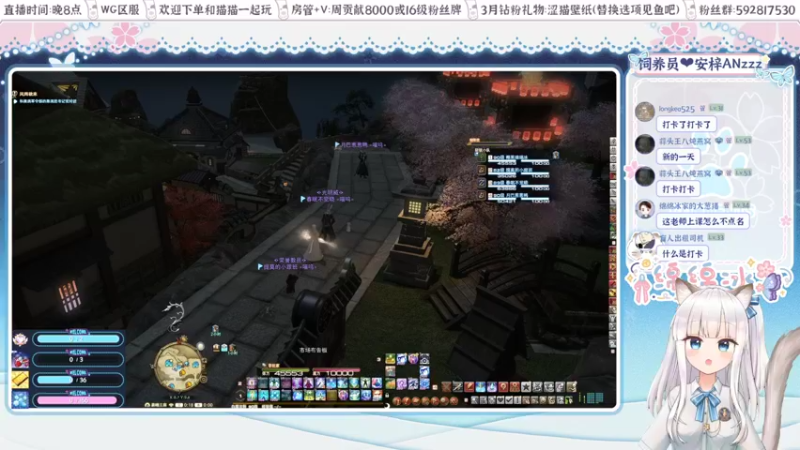【2022-04-12 00点场】绵绵冰Koori：【冰】晚上好~来和摸鱼猫猫聊天呀~