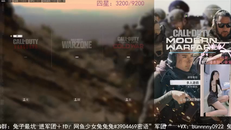 【2022-04-11 21点场】网鱼少女兔兔兔：（有车位）枪粉人狠冲锋辣妹！