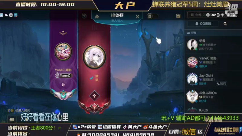 【2022-04-11 12点场】大户呀：做我的猫！猫咪细致教学！