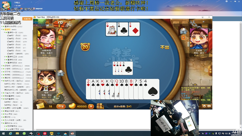 【热门游戏】轻语丶619的精彩时刻 20220412 22点场