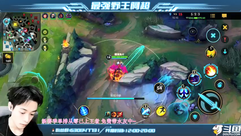 【2022-04-12 16点场】阿超cc丶：⭐阿超：免费上车 速来！