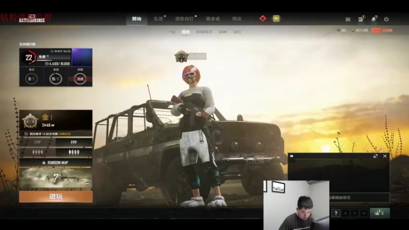 【2022-04-12 15点场】067QAQ：没招了不播咋整啊!