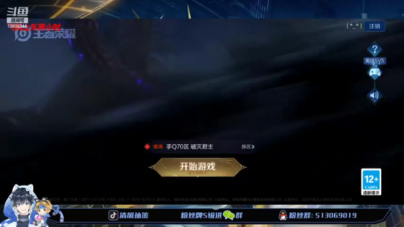 【2022-04-12 12点场】清风孙策：身法孙策低星视觉盛宴