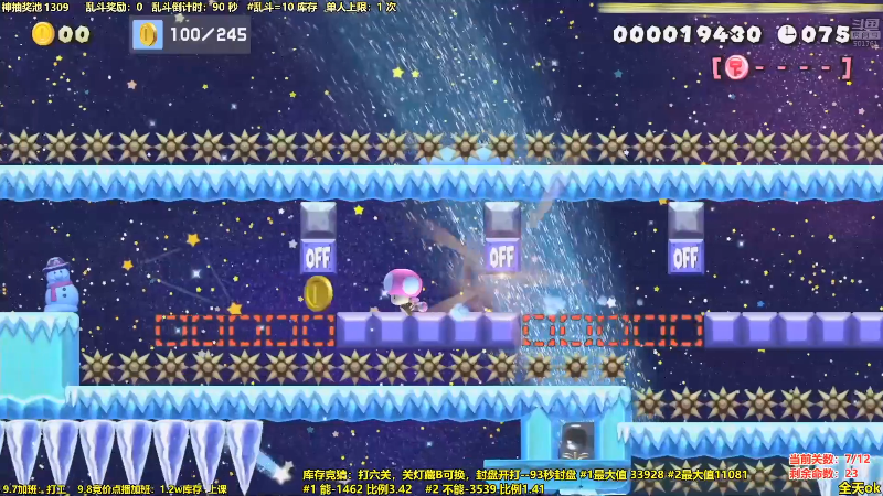 我在斗鱼看白白的胖胖呀直播马里奥制造